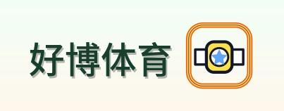 好博体育 Logo